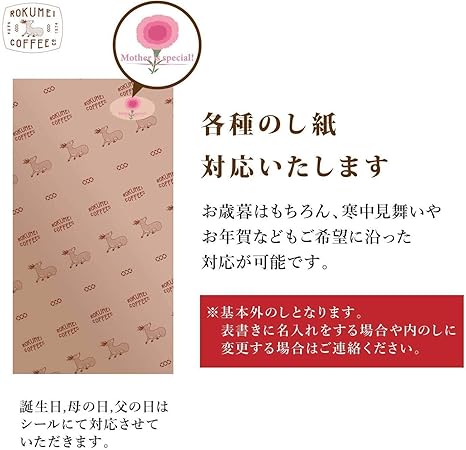 Amazon Rokumei Coffee Co ロクメイコーヒー 母の日遅れてごめんね コーヒーギフト カフェベース 1本 ハニー 500ml コーヒーベース ギフト プレゼント 母の日シール Rokumei Coffee Co コーヒーギフト 通販