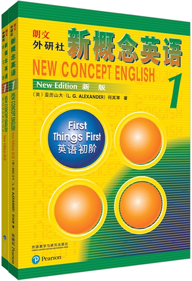 Amazon.com: 剑桥初级英语语法(第三版中文版)(剑桥