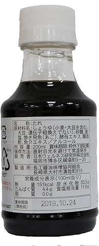 Amazon 九州の味 アカモクのタレ 0ml アカモクの達人 調味料 食用油 ドレッシング 通販