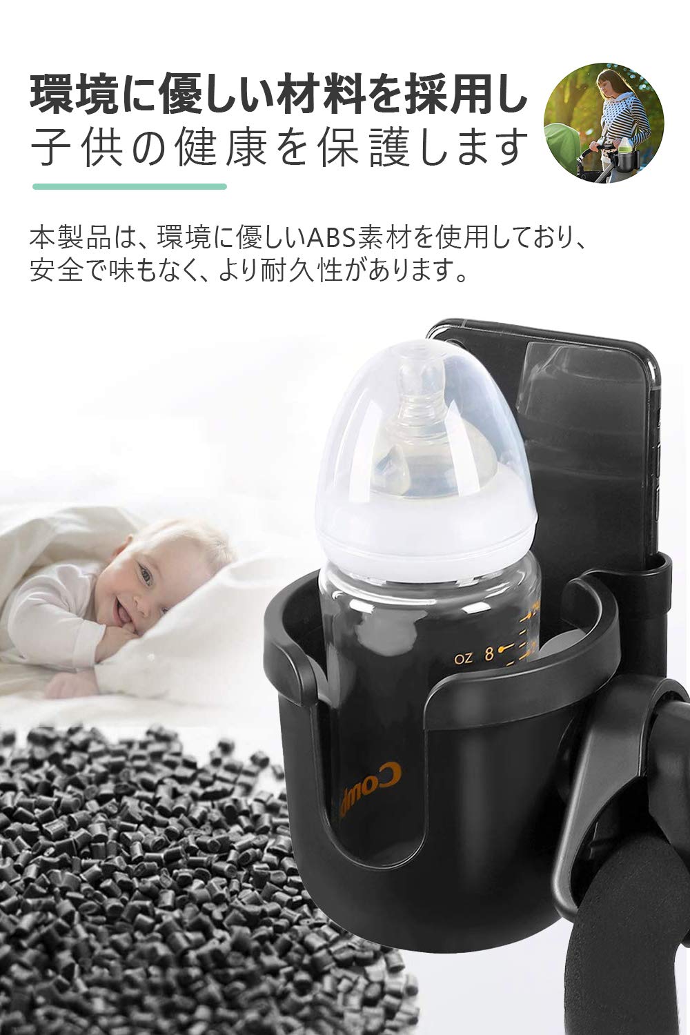 TOWOOZ Stroller Universal Cup Holder, 360 Degrees Rotation 2 in 1 Large Bottle Holder with Phone Holder for Stroller, Pushchair,Wheelchair, Walker, with Two Hook (2in1): Baby