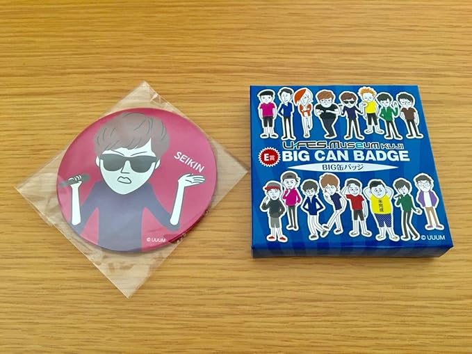 Amazon U Fes Museumくじ E賞 Big缶バッジ Seikin Ufes ユーフェス 缶バッジ セイキン Hikakin ヒカキン Can Badge アニメ 萌えグッズ 通販