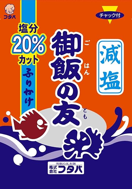 Amazon フタバ減塩 御飯の友 44g 10袋 フタバ ふりかけ 通販