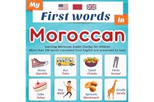 My First Words in Moroccan: Learning Moroccan Arabic (Darija) for children More than 100 words translated from English and pr