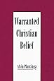 Warranted Christian Belief