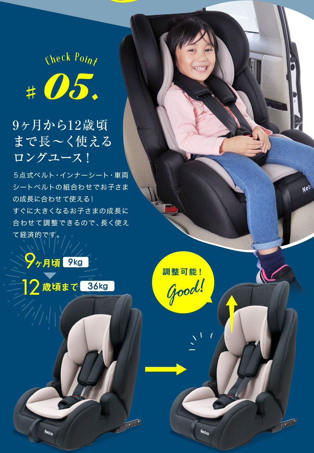 Amazon ネビオ アイピット Isofix固定 チャイルドシート ジュニアシート Isofix 洗える 1歳から 9ヶ月 12歳まで ヘッドレスト5段階 ブラック レッド 9か月 保証付き チャイルドシート 1歳頃から ベビー マタニティ 通販