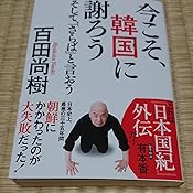 カスタマー画像