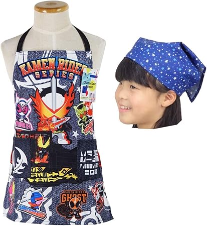 Amazon Co Jp 仮面ライダー 子供用 エプロン 三角巾 セット 男の子 110cm サイズ ゴム付き セイバー おもちゃ