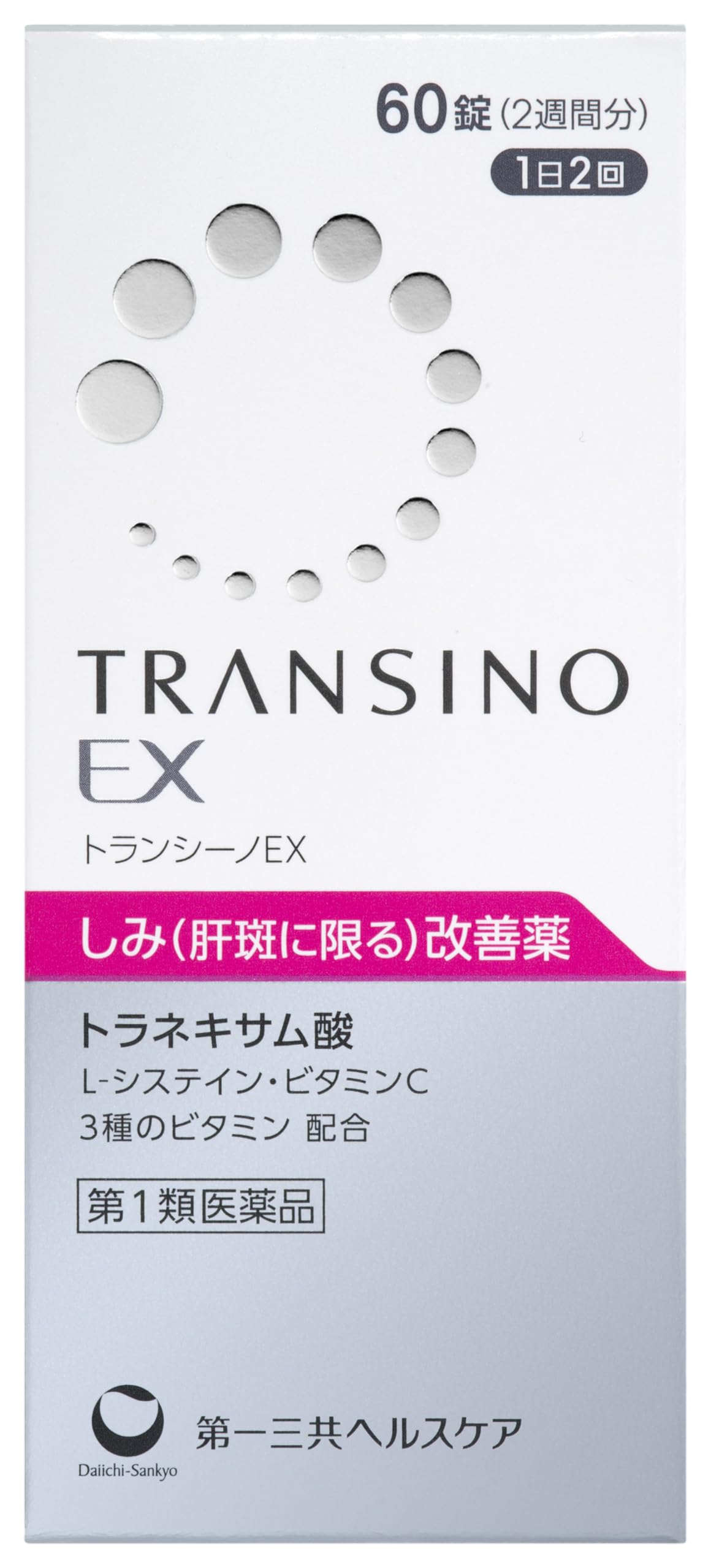 【第1類医薬品】トランシーノEX 60錠商品画像