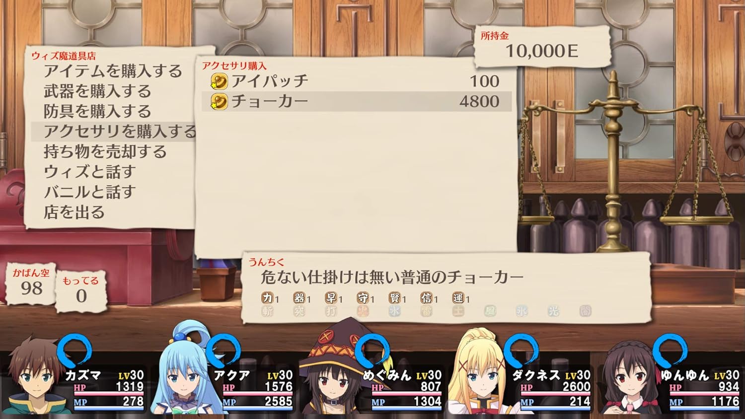 Amazon この素晴らしい世界に祝福を 希望の迷宮と集いし冒険者たち Plus Switch ゲーム