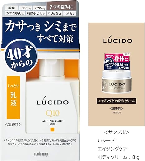 Amazon Amazon Co Jp限定 Lucido ルシード ルシード 薬用 Amazon Amazon Co Jp限定 Lucido ルシード ルシード 薬用