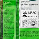 Oxbow Oat Hay for Small Pets 425g Rabbits Guinea Pigs Chinchilla view 4