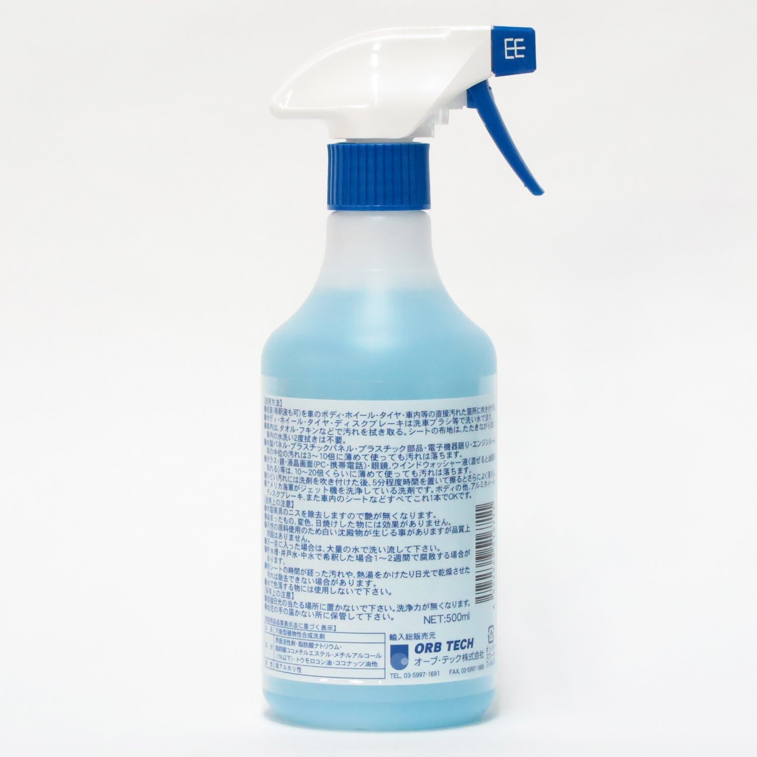 Amazon Co Jp スペースショット 自動車 マルチクリーナー 500ml ホーム キッチン Amazon Co Jp スペースショット 自動車 マルチクリーナー 500ml ホーム キッチン