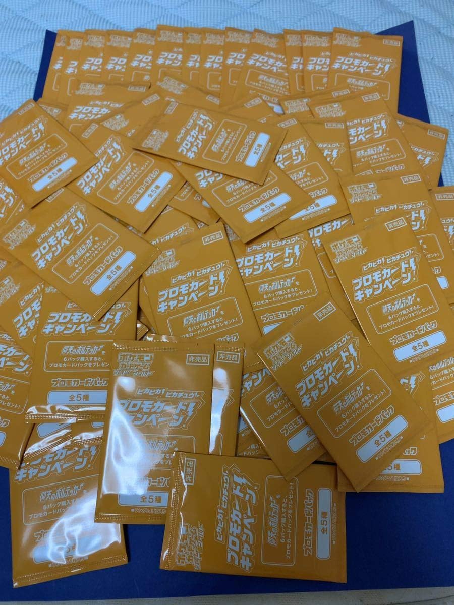 Amazon Co Jp Pokemon Cards Vorteker Of Heaven Pikachu Promo Unopened Pack Of 100 31 Opened Cards Hobby