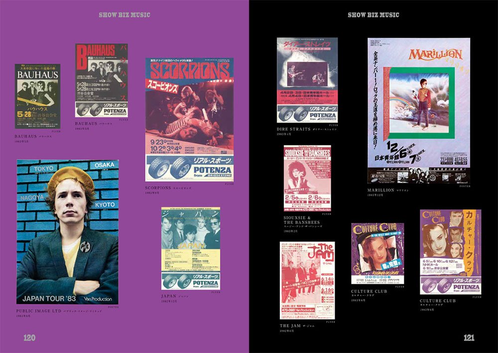 来日ミュージシャンのポスター フライヤー デザイン集 Live In Japan Graphic Chronicle 1965 1985 坂口 透 本 通販 Amazon