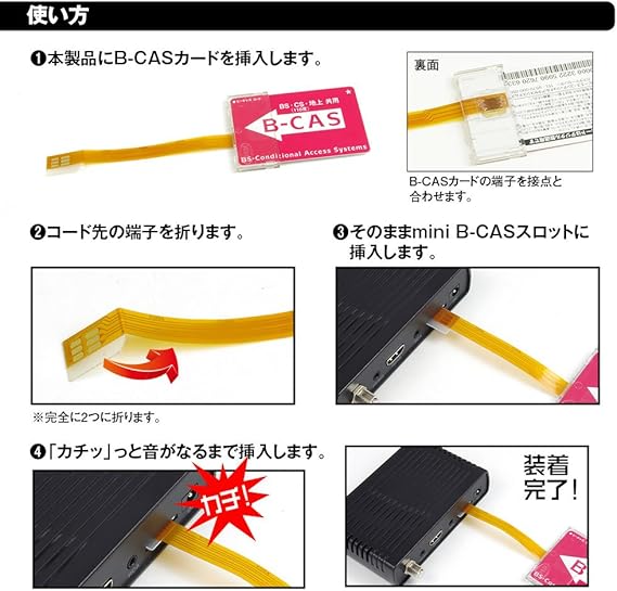Amazon Co Jp Mini B Cas 変換アダプター as P01 B Cas To Mini B Cas 地デジ チューナー フルセグ 地デジチューナー レコーダー Dtv01 対応品 パソコン 周辺機器 Amazon Co Jp Mini B Cas 変換アダプター as P01 B Cas To Mini B Cas 地デジ チューナー フルセグ 地デジチューナー レコーダー Dtv01 対応品 パソコン 周辺機器
