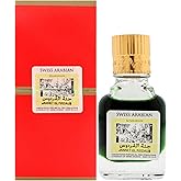 Swiss Arabian Jannet EL Firdaus Red - Luxury Products From Dubai - Long Lasting Perfume Oil for Unisex - Blend of Basil, Bergamot, Jasmine and Musk - Perfect for Date Night or Evening Out - 0.3 oz