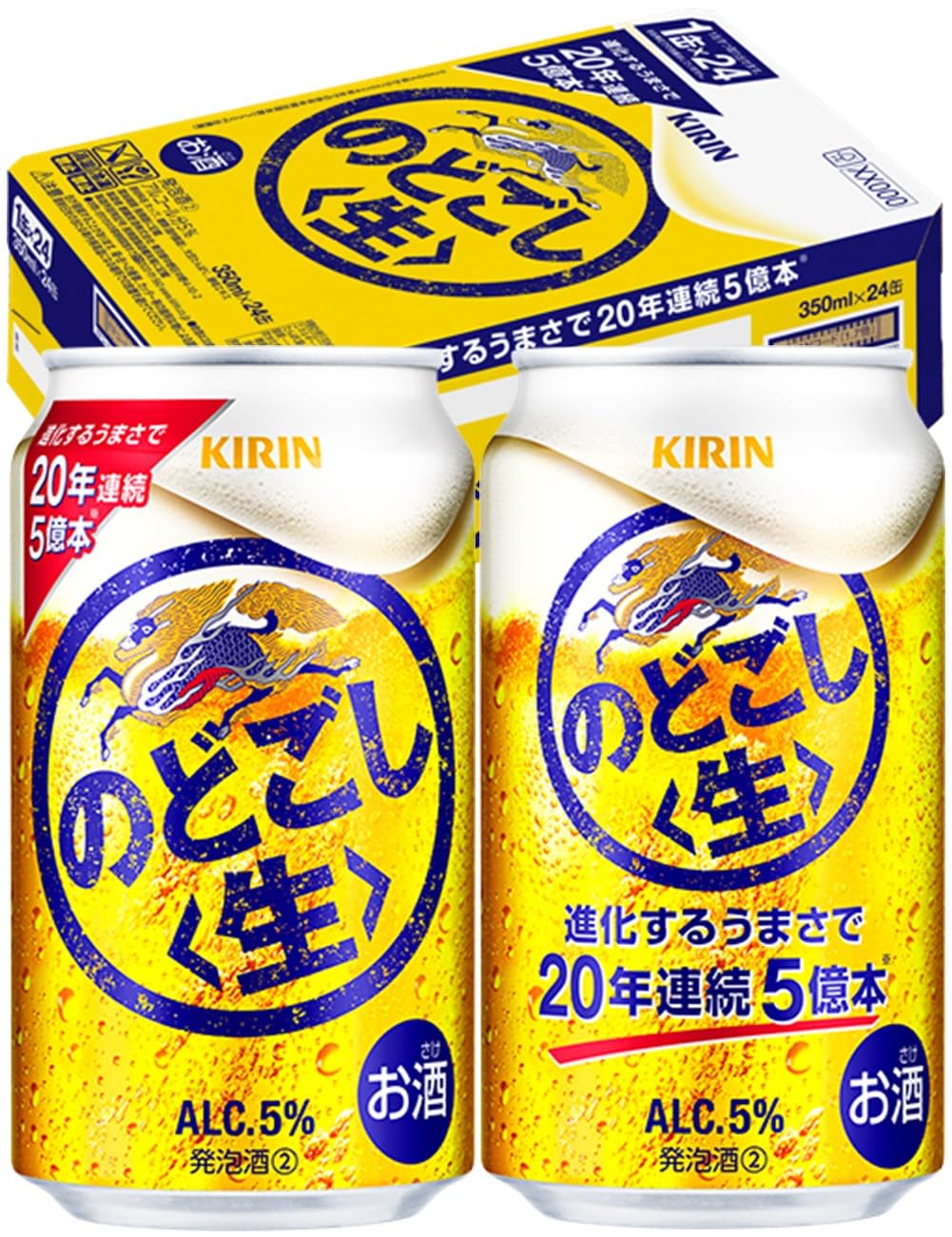 のどごし生 キリン ビール350ml×24本 発泡酒新ジャンル商品画像