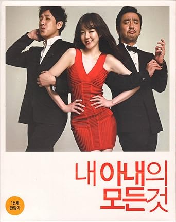 Amazon Com All About My Wife Blu Ray Region A First Press Edition Im Soojung Lee Sunkyun Ryu Seungryong Min Kyudong Movies Tv