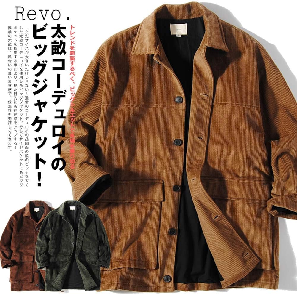 Amazon レヴォ Revo ビッグシルエット コーデュロイ ジャケット メンズ コート ジャケット 通販 Amazon レヴォ Revo ビッグシルエット コーデュロイ ジャケット メンズ コート ジャケット 通販
