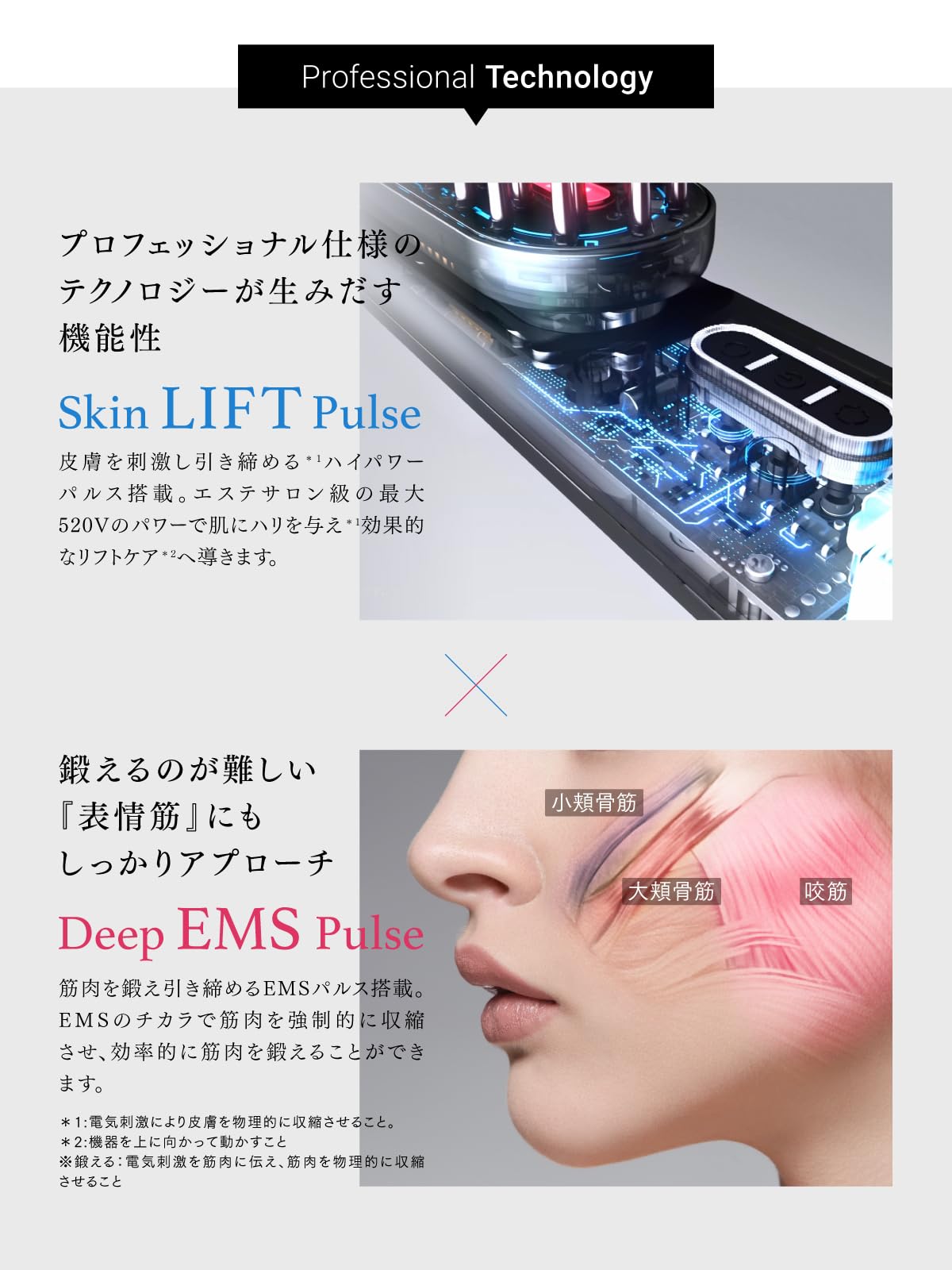 Mua 【マイベストで受賞！】MYTREX マイトレックス PROVE 美顔器