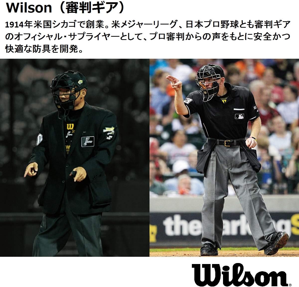 Amazon Wilson ウイルソン フェイスマスク用取り替えマスクパッド 野球 硬式 取り替えマスクパッド アンパイアギア 審判用 Wta3817na ブラック Wilson ウイルソン 審判用防具
