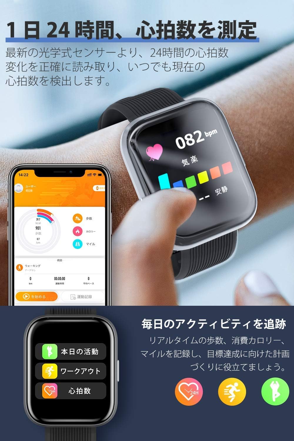 Colel スマートウォッチ フルタッチスクリーン HD画面 健康管理可能 スマートブレスレット