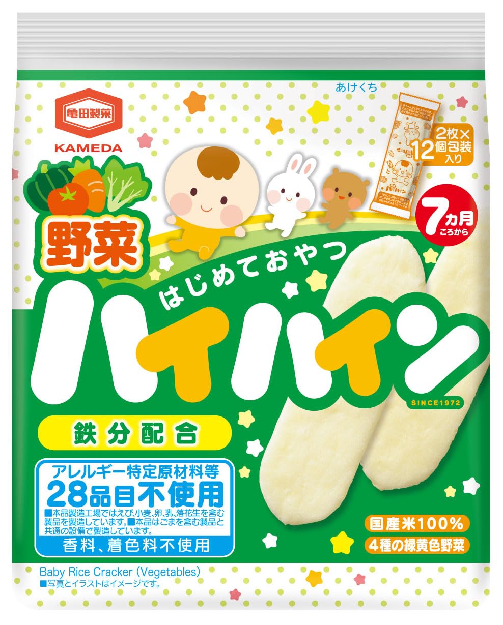 Kameda 亀田製菓 野菜ハイハイン 40g×12袋商品画像