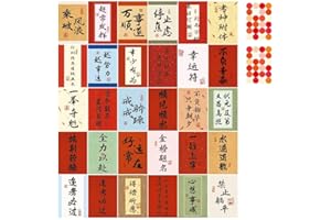 Creative Wall Poster 30 Sheets Decorative Card Postcard DIY Chinese Characters Stickers Calligraphy Greeting(Style 5)