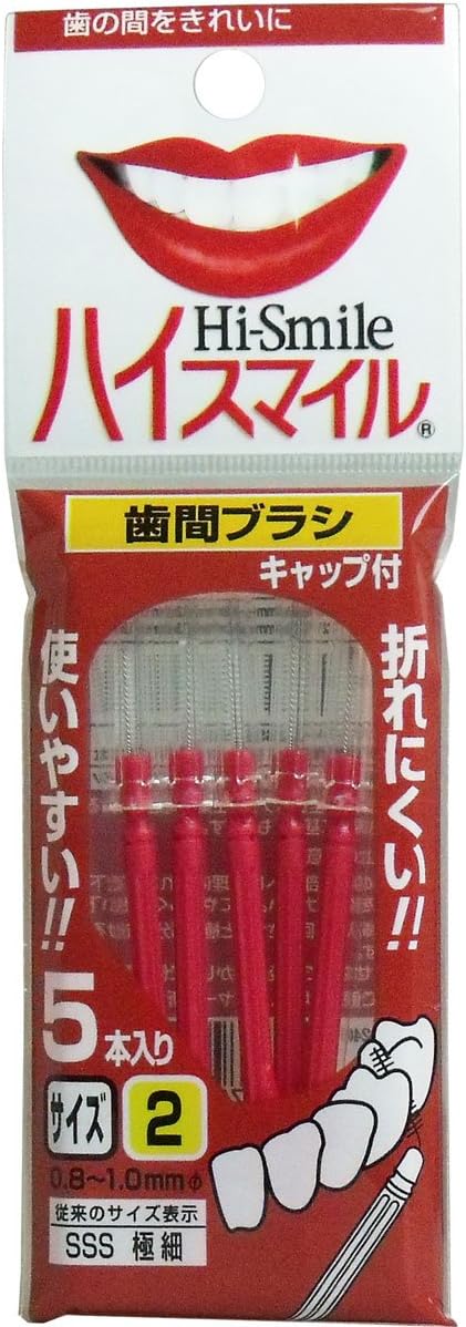 Cleardent Hi-Smile Interdental Brush 5 Count (SSS: Red)