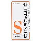 武田コンシューマーヘルスケア 新ビオフェルミンS錠 540錠 【指定医薬部外品】