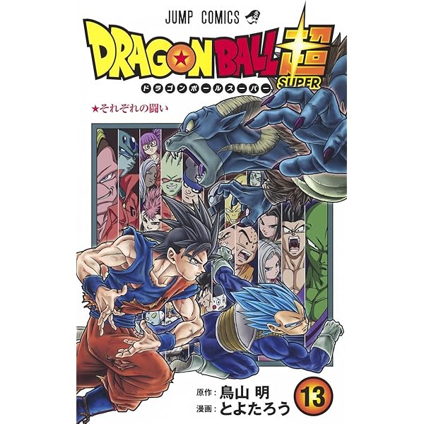 Amazon.com: Dragon Ball Super 15 (Japanese Edition): 9784088826066