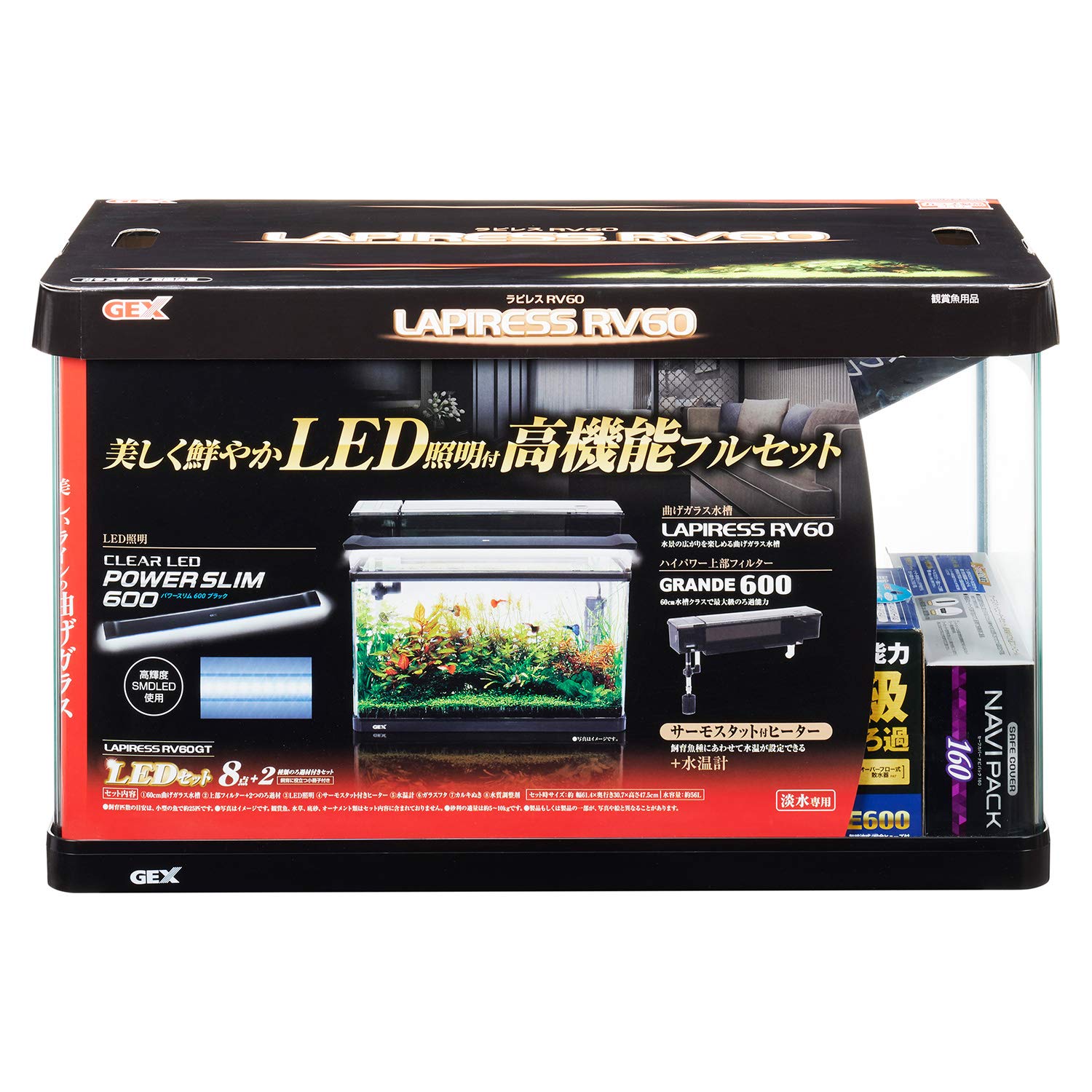 GEX ラピレスRV60GT LEDセット ジェックスの商品画像