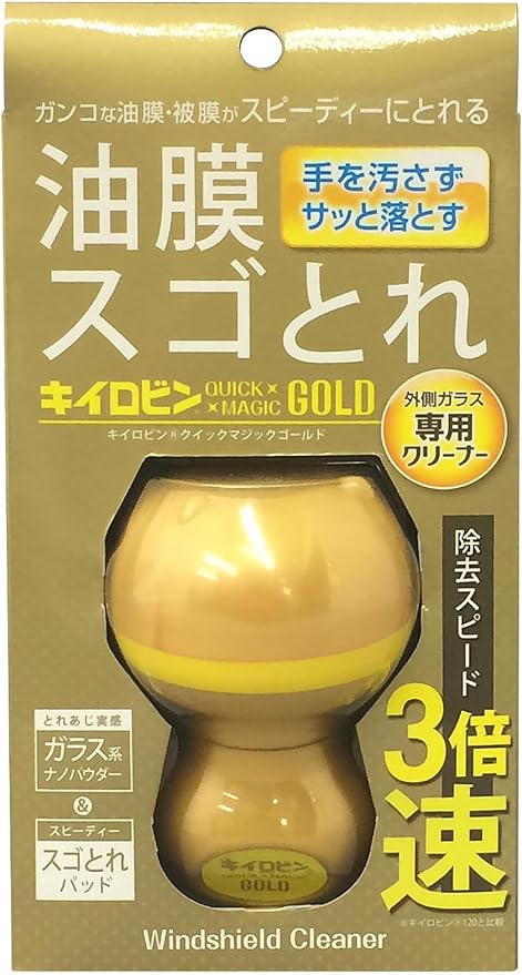 Amazon プロスタッフ 車用 ガラス油膜 被膜落とし剤 キイロビン クイックマジックゴールド 54g A 14 洗車用品 ガラスクリーナー 車 バイク 車 バイク