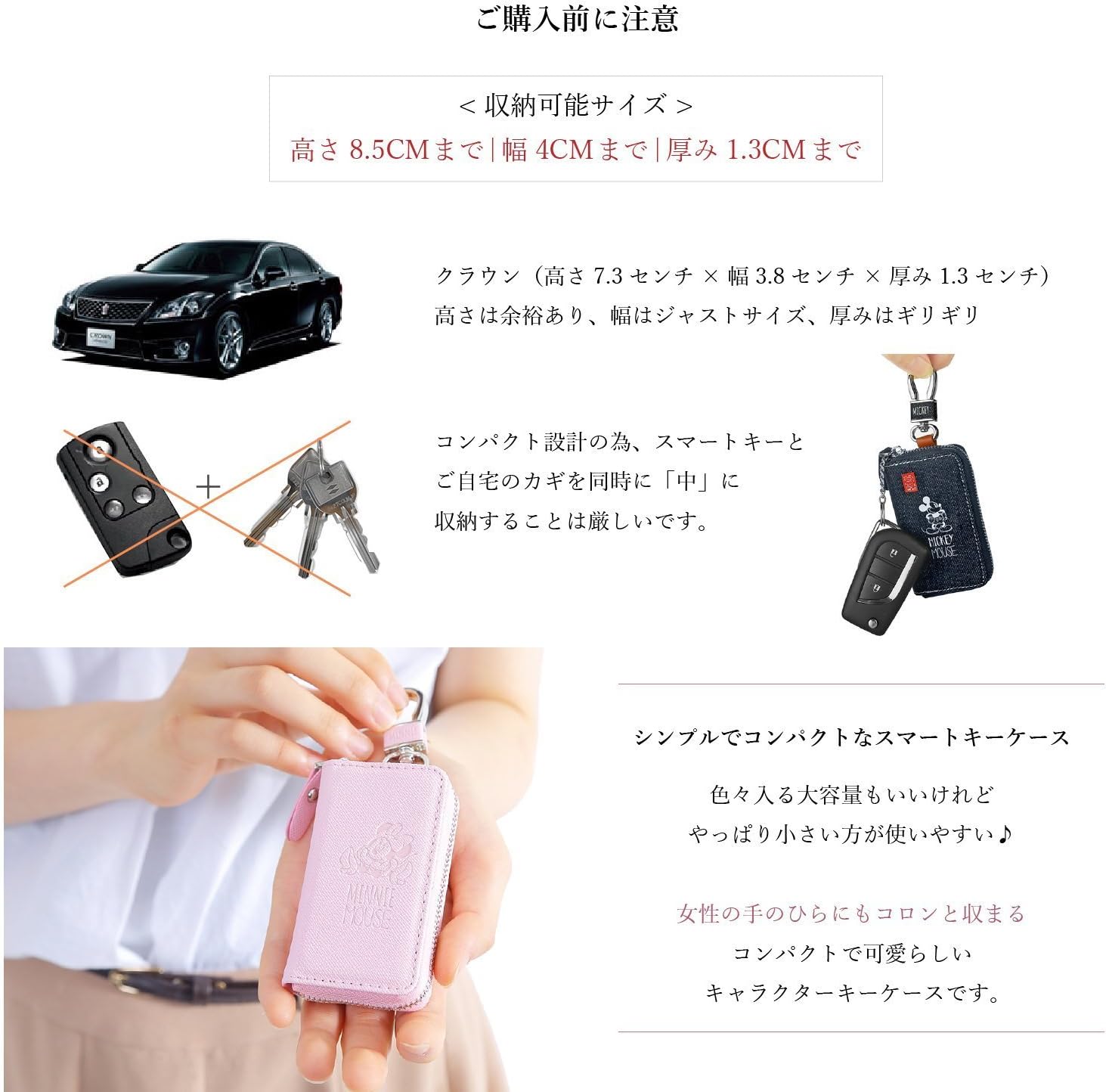 Amazon Co Jp ディズニー スマートキーケース キーホルダー カバー キーケース レザー デイジーダック サーモンピンク 車 バイク Amazon Co Jp ディズニー スマートキーケース キーホルダー カバー キーケース レザー デイジーダック サーモンピンク 車 バイク