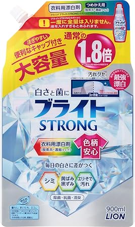 Amazon 大容量 白さと菌にブライトstrong 酸素系 濃縮タイプ 衣類用漂白剤 詰め替え 900ml ブライトstrong ドラッグストア