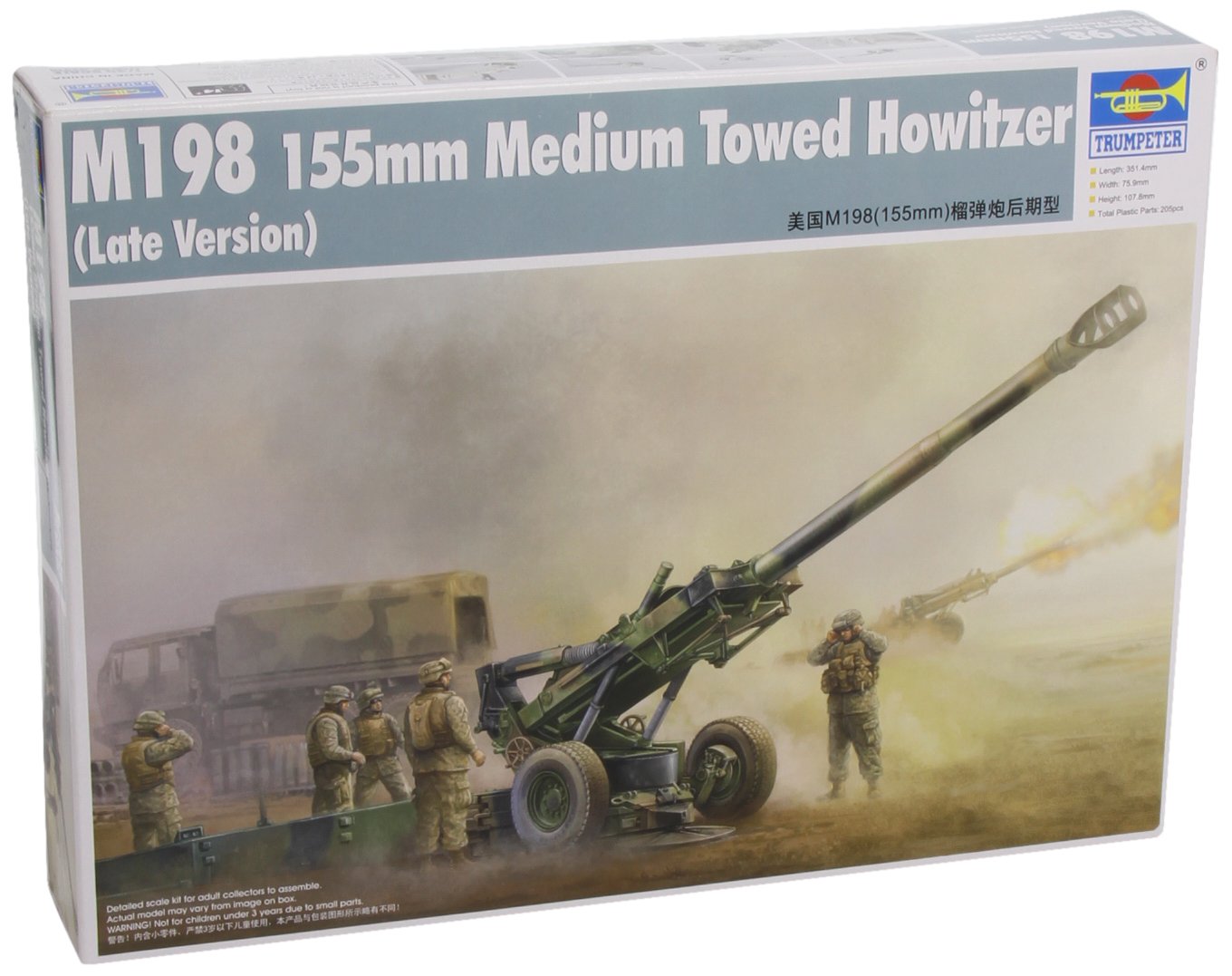 Trumpeter 1:35 - M198 Medium Towed Howitzer (Late)