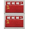 2Pack Soviet Union CCCP Flag Embroidered USSR Patch Communism Party People's Republic Embroidered Tactical Military Patch Hook and Loop Backing (Color-a)