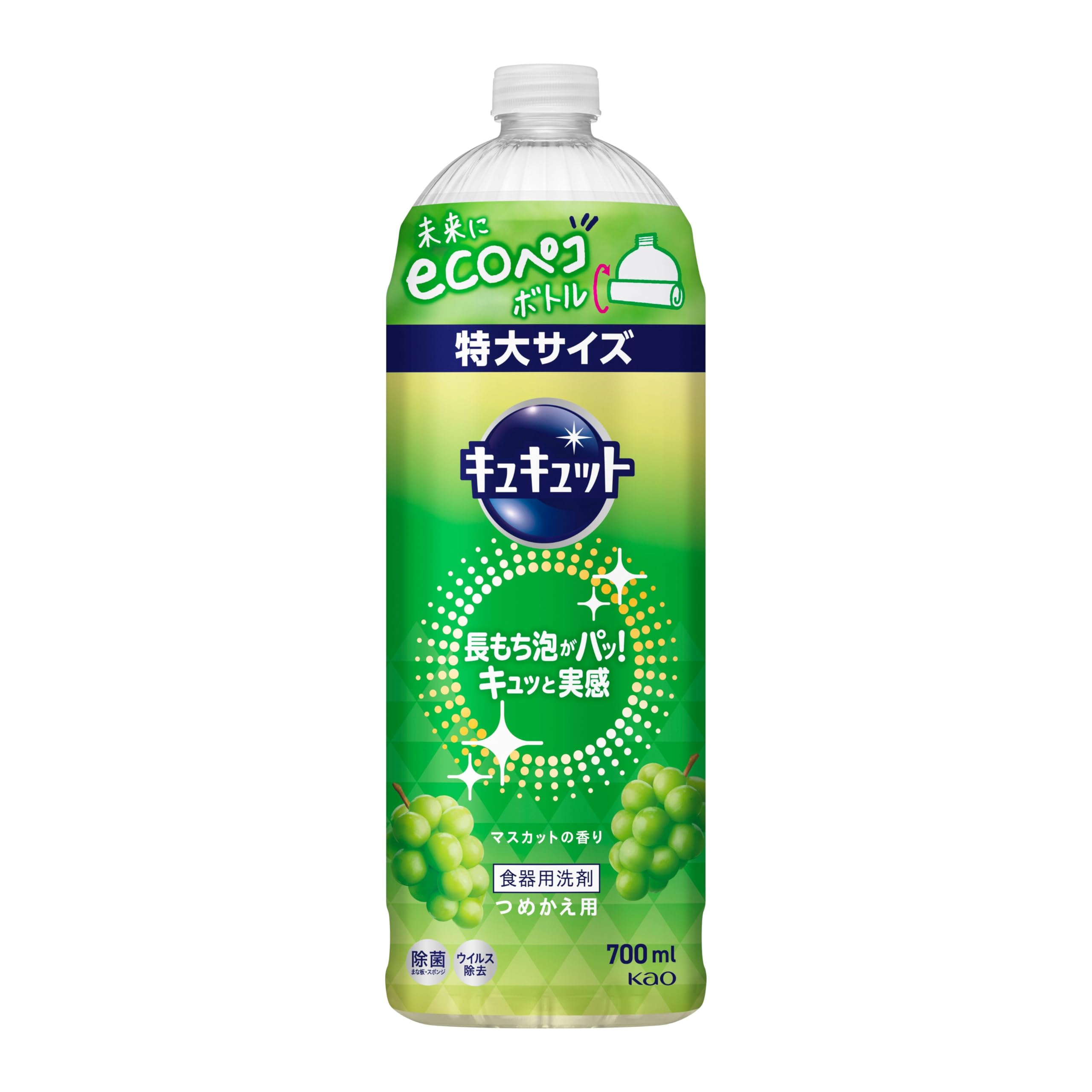 花王 キュキュット マスカットの香り つめかえ用 700mlの商品画像