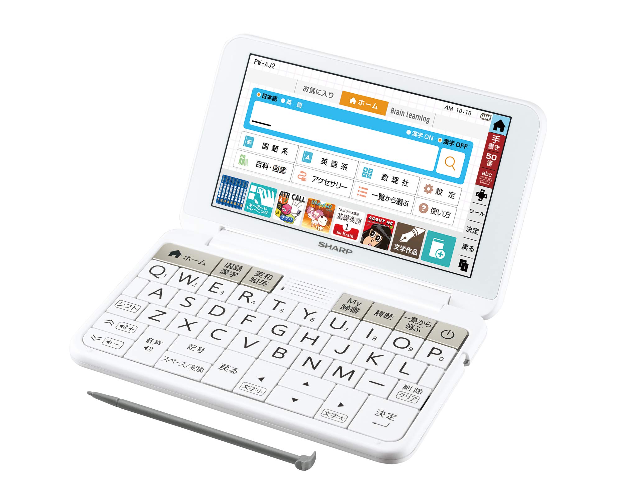シャープ 電子辞書 Brain 中学生モデル 150コンテンツ収録 ホワイト系 2019年秋モデル PW-AJ2-W商品画像