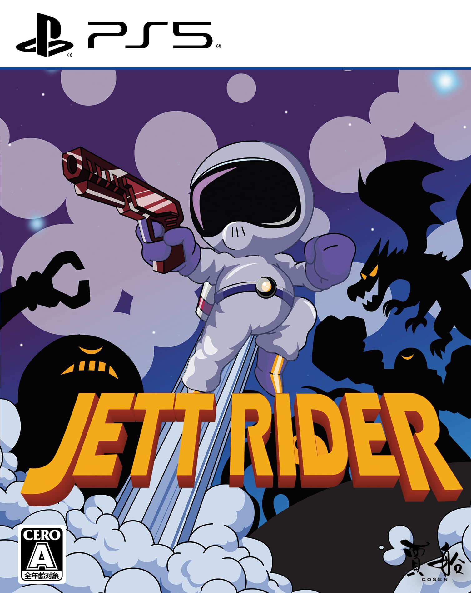 ジェットライダー JETT RIDER [通常版]