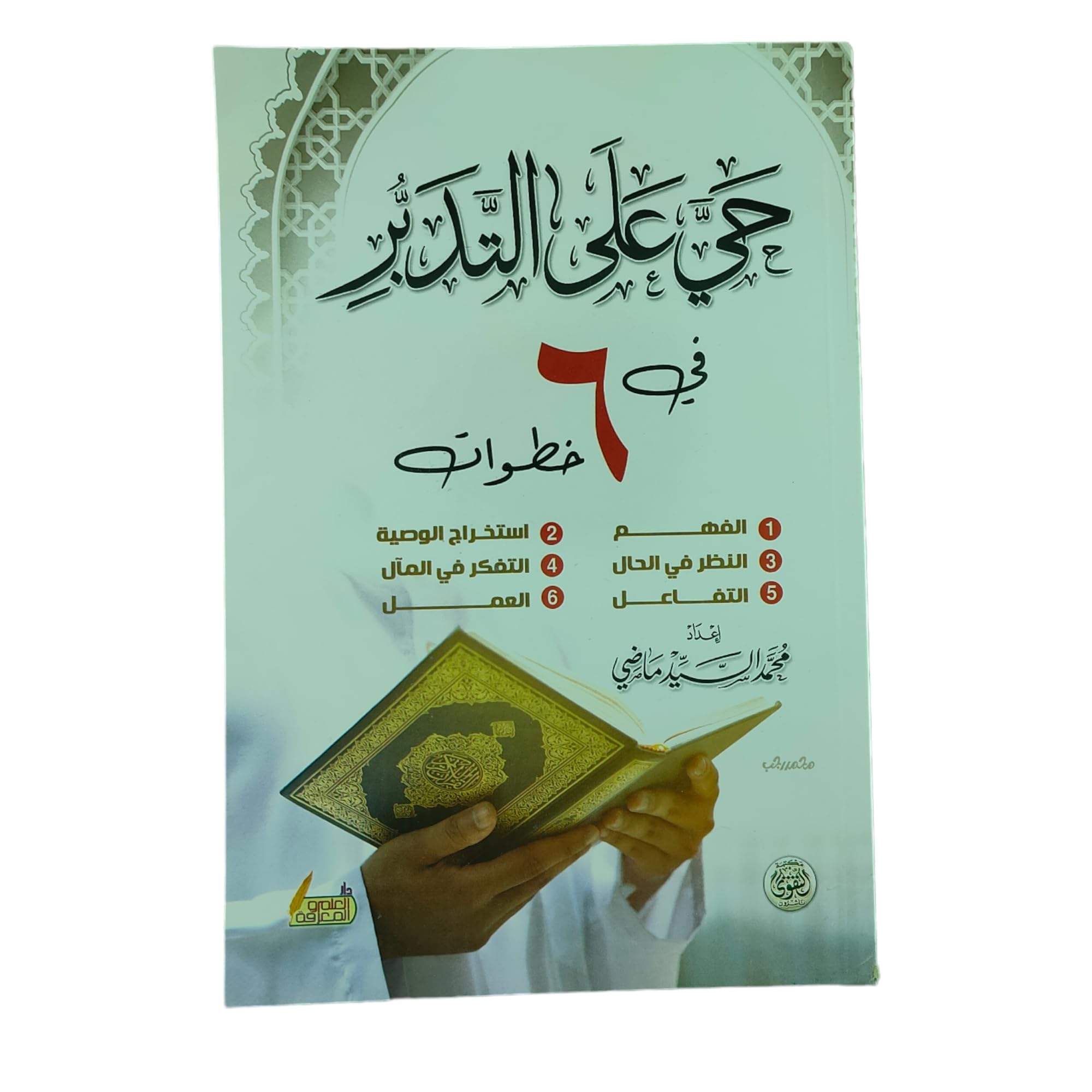 Photo 1 of ?? ??? ?????? ?? 6 ?????