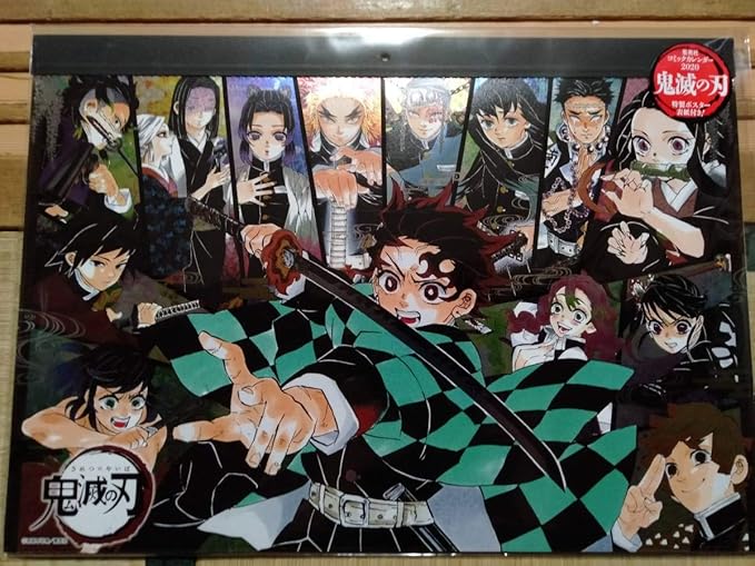 Amazon 鬼滅の刃 コミックカレンダー 年 A3サイズ 30 42 新品 アニメ 萌えグッズ 通販