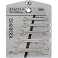 ENGINEER TS-05 Engineer Open Spanner Set, Set of 5