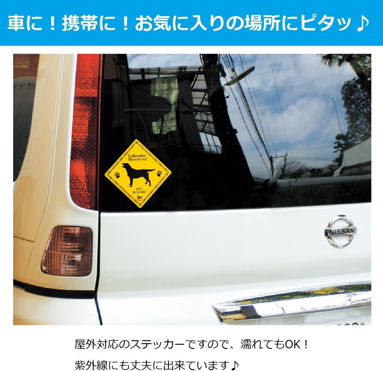 Amazon Co Jp ザ ブラックラブカンパニー オンボード ステッカー ボストンテリア 全70犬種 犬グッズ専門店 オリジナル 車 防水 シルエット ペット用品