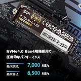 Silicon Power 4TB US75 NVMe Gen4 PCIe M.2 SSD 7,000/6,500 MB/s view 2