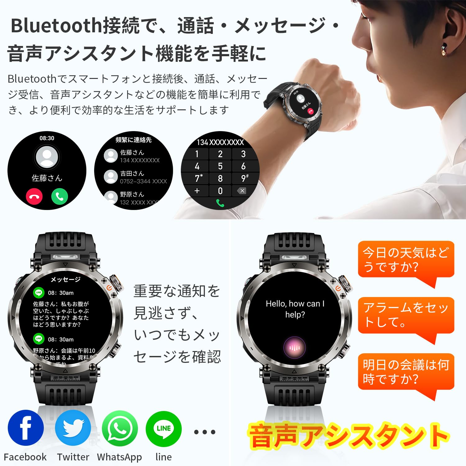 Mstopone Smart Watch (2025 First Sale, 1.7 inch Large Screen, Military Specifications, Sports Watch), iPhone Compatible, Flashlight, 600 mA Long Lasting Battery, Smart Watch, 100+ Exercise Modes, Sleep