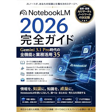 Amazon Best Sellers: Best Business & Economics in Japanese