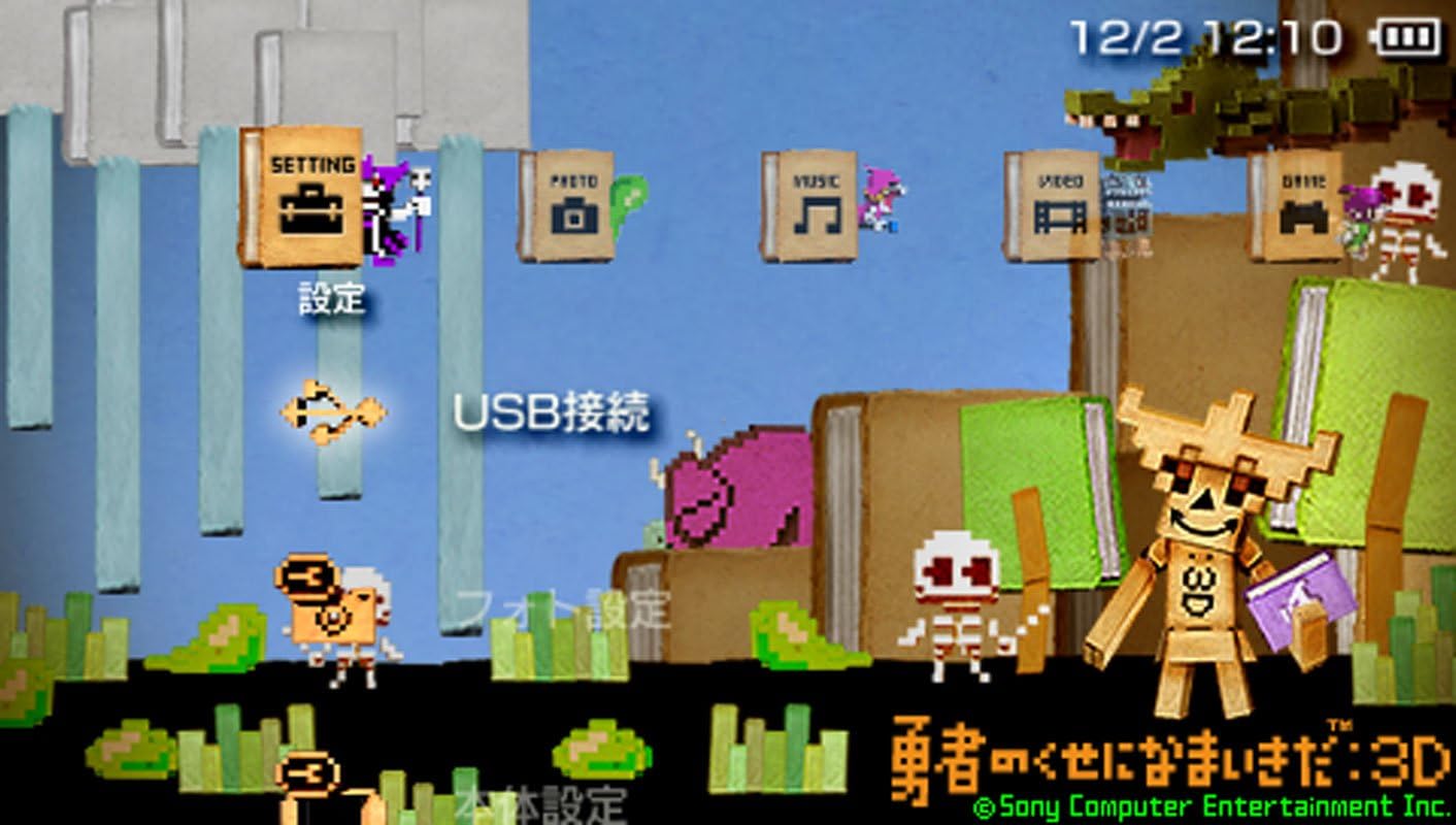 コンプリート 勇者のくせに生意気だ Pc 勇者のくせに生意気だ Pc