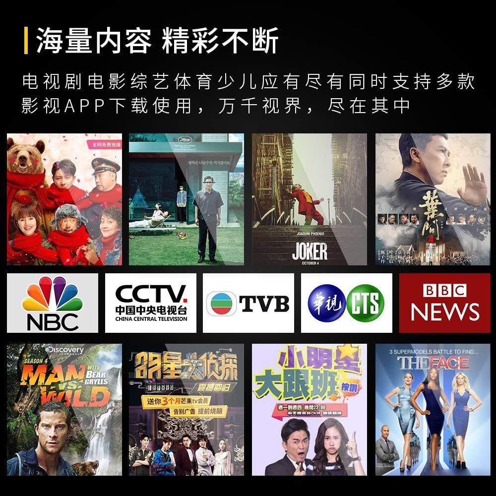 Chinese Box 最新a3 Pro 機頂盒中文電視盒子mainland Hong Kong Macao Taiwan 7 Days Playback 雙頻wifi 2 4g 5g 大陸港澳臺直播回看海量普通話粵語影視劇集免費看電視