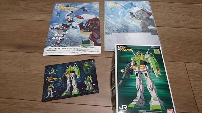 Amazon Co Jp 非売品 Jr東日本 機動戦士ガンダム スタンプラリー オリジナルガンプラ ステッカー イラストボード スタンプ帳 スタンプ済 ホビー 通販